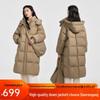Chiran Gang Women's Mid-Length Hooded Down Jacket