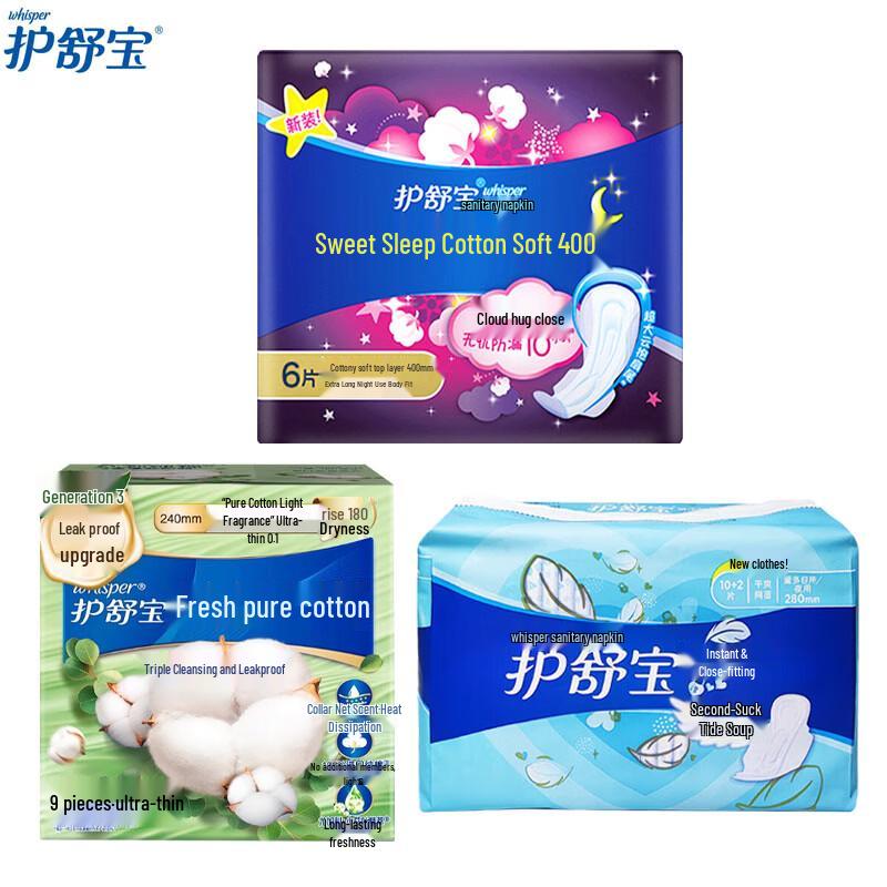Whisper Sanitary Napkin Assorted Multipack