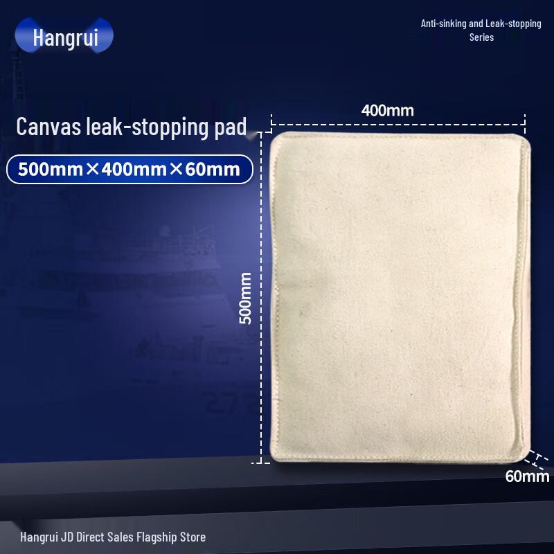 Marine Canvas Leak Stopper Mat 500mm x 400mm x 50mm
