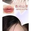 ROZO - Luminous Glossy Lipstick - 6 Colors