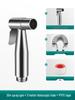 German Bidet Spray Gun Set: Toilet Faucet, Butt Washer, Shower Head & Water Booster Nozzle