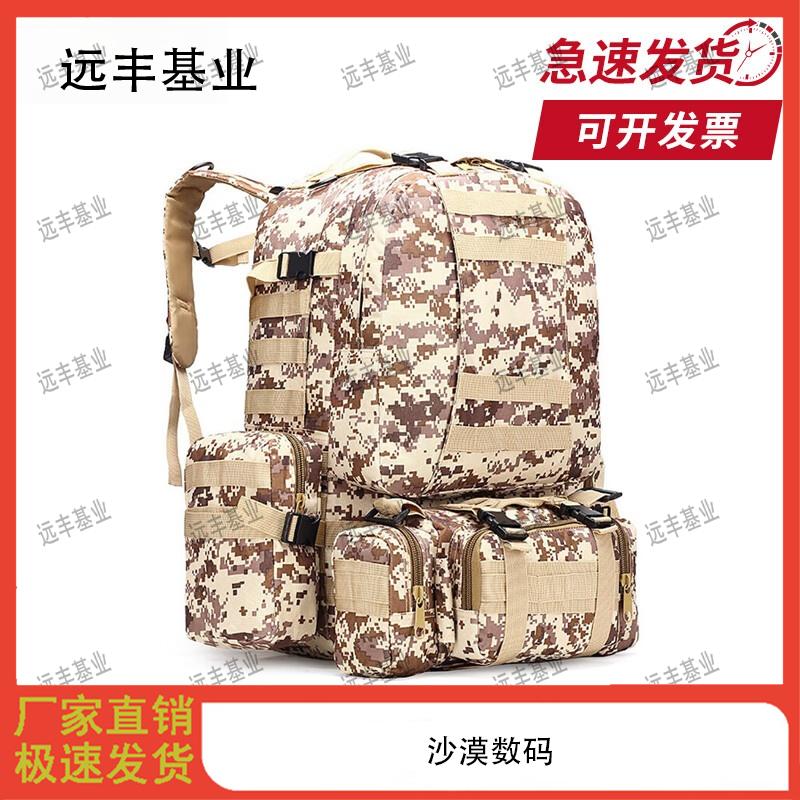 Outdoor Multi-functional Tactical Hiking Backpack