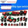 KCD12346 Black Two/Three-Position Rocker Switch with Light – Bent Foot, Round/Square, Black/Red/Green.