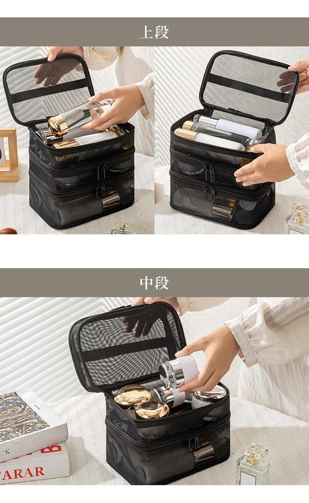 Mesh Vanity with Vanity Mesh Makeup Travel Spa Simple Large GPT Cream [Suitcase Company] Pouch, 3-Tier Handles, Case, 3-Layer Case, Pouch, Pouch, Bag,