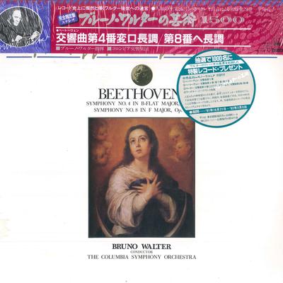 Hobbys und Kreativität – Musik