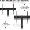 BONTEC Wall-Mounted High TV Stand, Compatible with 30-70 Inch TVs, 40kg Load Capacity, 6 Height Adjustments, 37° Rotation, VESA 600x400mm Compatible, 