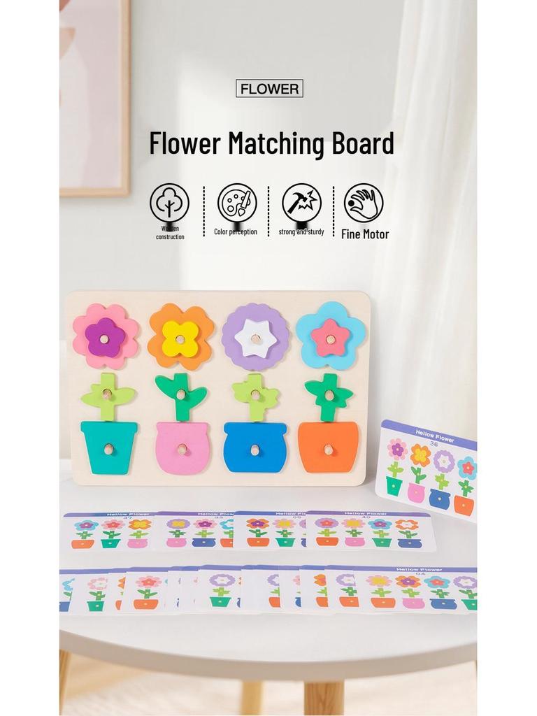 Cross-Border Educational Wooden Toys: Children's Flower and Shape Matching Jigsaw for Color Recognition