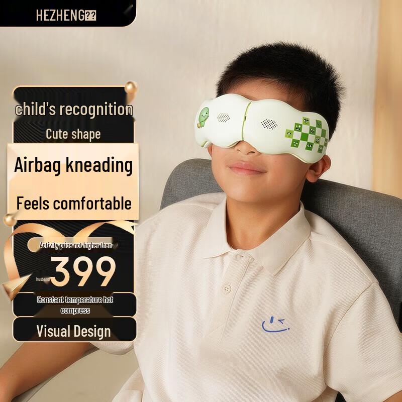 

Children s Smart Visual Eye Massager