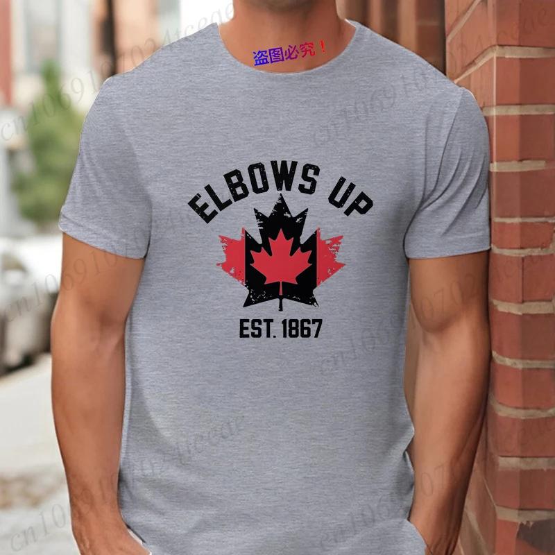 Elbows Up Canada T Shirt Funny Retro Canada Not 51st State Canadian Proud Gift T-shirt for Men Women Graphic Unisex Casual Tops