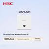 H3C Enterprise Wireless Access Points