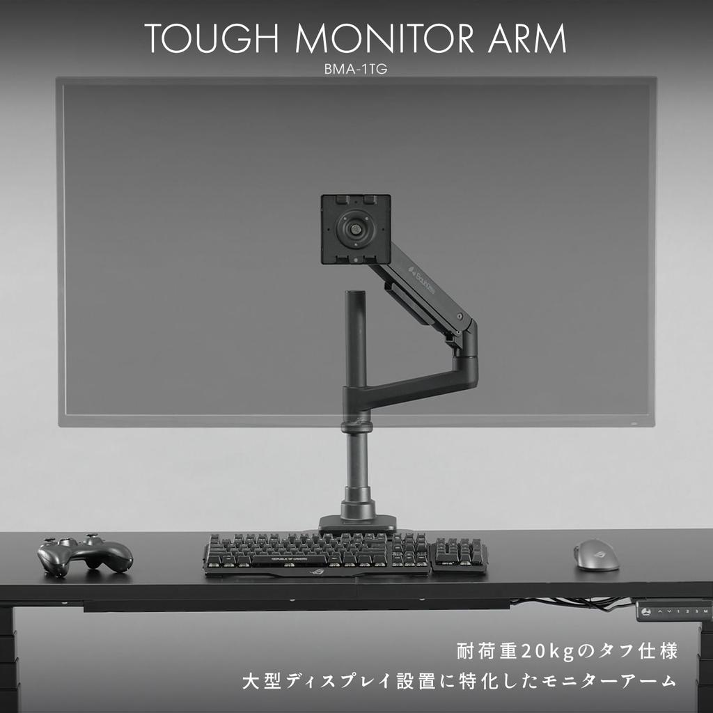 Bauhutte Tough Monitor Arm Inches Load Capacity Gas Pressure Type Compatible with VESA Standards Reinforcement Plate Included Black Display Arm Gaming