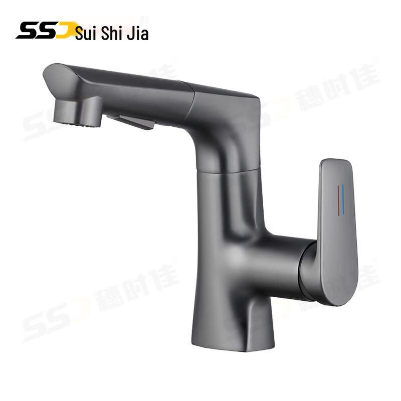 Adjustable Pull-Out Bathroom Basin Faucet