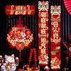 2026 Year of the Horse Magnetic 3D New Year Couplets Set