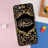 Islam Shia Imam Ali Hussain Phone Case For iPhone 15 Pro Max 11 12 13 14 16 Pro Max Mini XR 16e 15 16 Plus Cover Shell