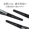 SIXPLUS Big Size Powder Brush (Black) F31
