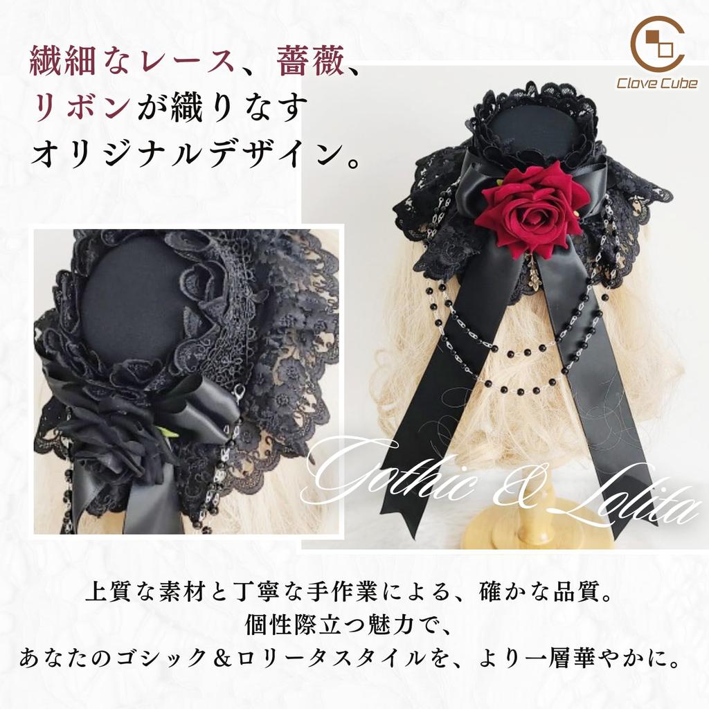 [Clove Cube] Gothic Lolita Rose Headpiece Hair Accessory Lace Mini Hat Rose Lolita Style Party Cosplay Costume Halloween Event (Scarlet Rose)