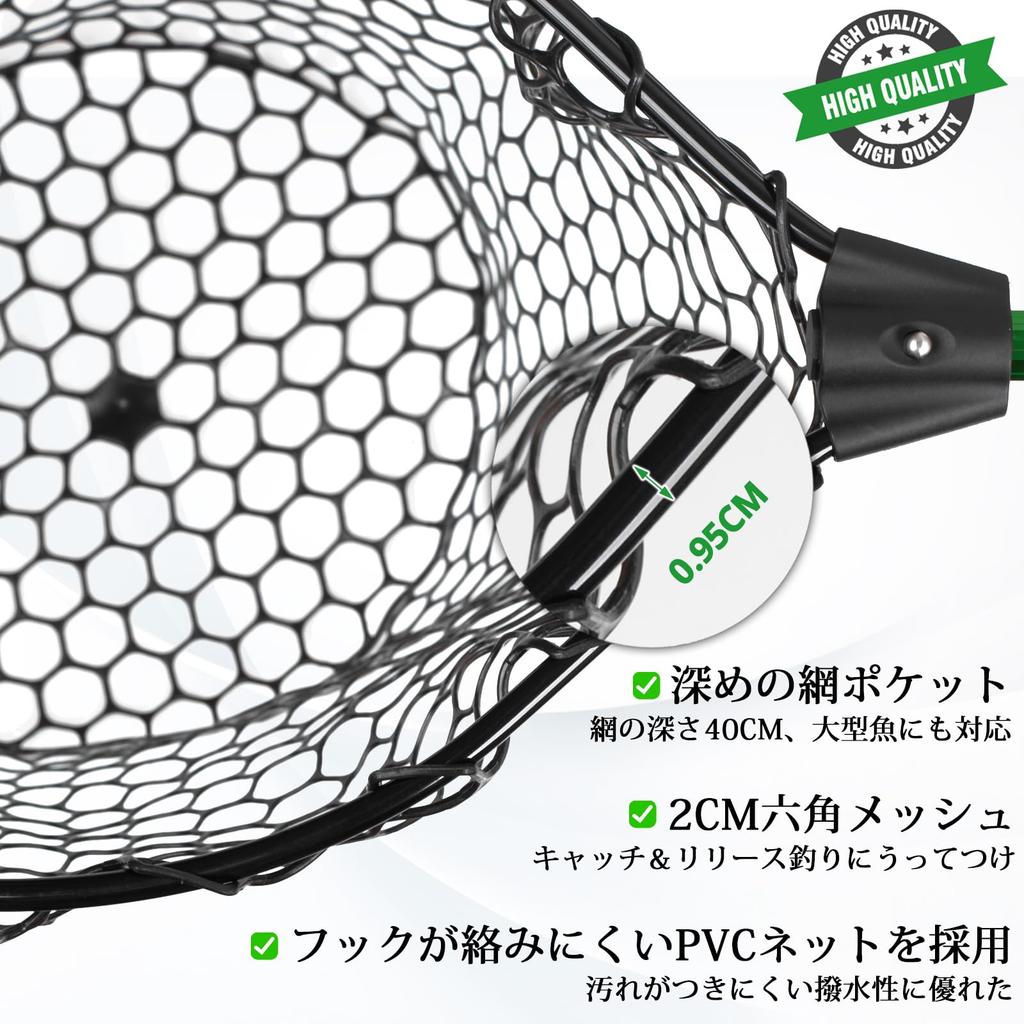 Landing Rubber Landing Dip Lightweight and Durable Aluminum Suitable for Freshwater and Saltwater Net, Net, Net, Fish-Friendly, Foldable, Telescoping,