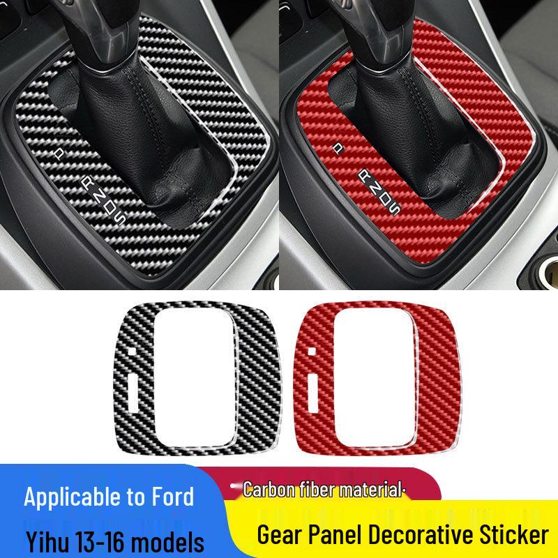 Carbon Fiber Gear Shift Panel Sticker for Ford Kuga 2013-2016 Models