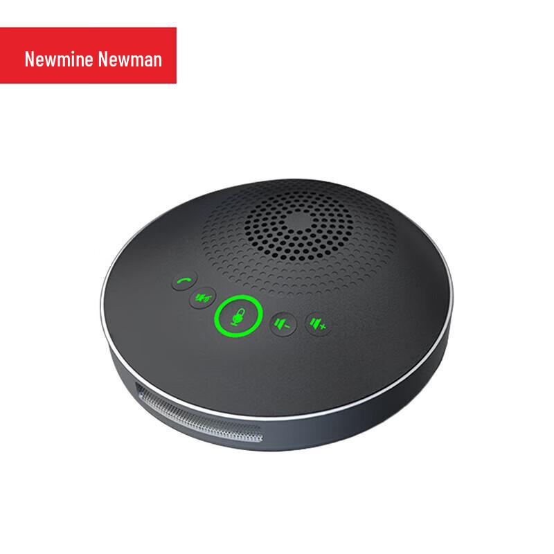 

Newmine NM-M06W 2.4G Wireless Omnidirectional Conference Microphone (CN version)