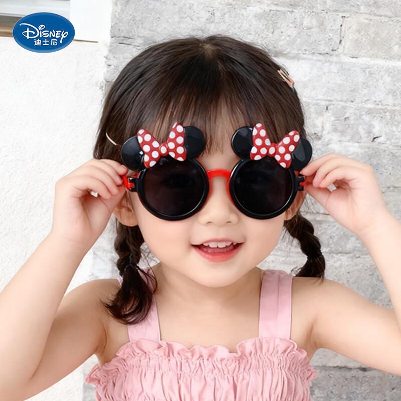 Disney Kids  Cute UV Protection Sunglasses 4-12 Years