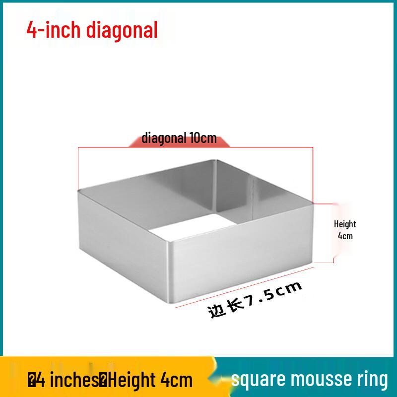 D Rui En Square Stainless Steel Mousse Cake Ring