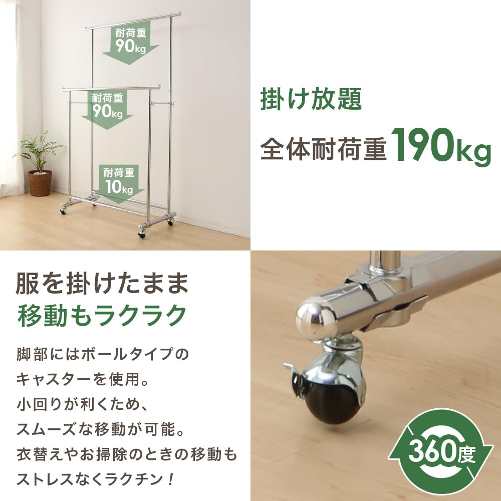 Iris Plaza Double Hanger Load Capacity With High Load Width 105 x Depth 52 x Height Pipe Rack, 190kg, Shelf, Capacity, Extendable, White, 117-182cm,