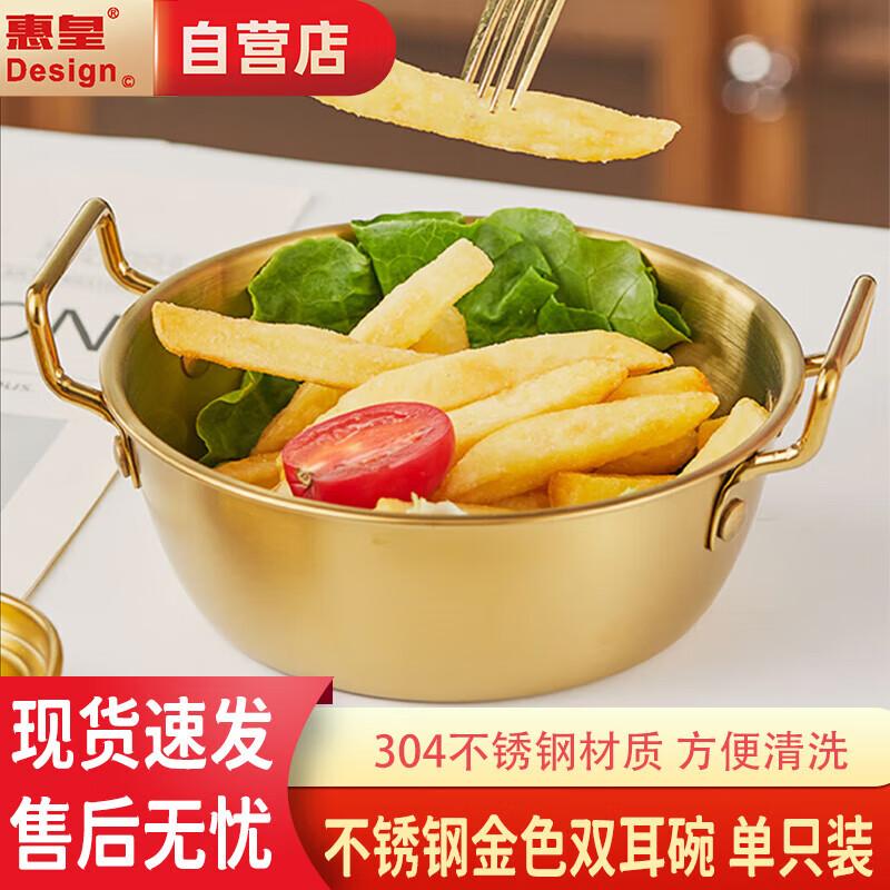 

Huihuang 304 Stainless Steel Double-Handle Serving Bowl