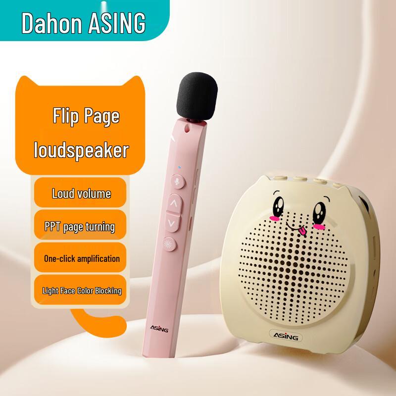 

Dahang T11 Wireless Portable Amplifier with Microphone (CN version)