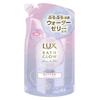 Lux Japan - Bade-Glow Repair & Shine Behandlung