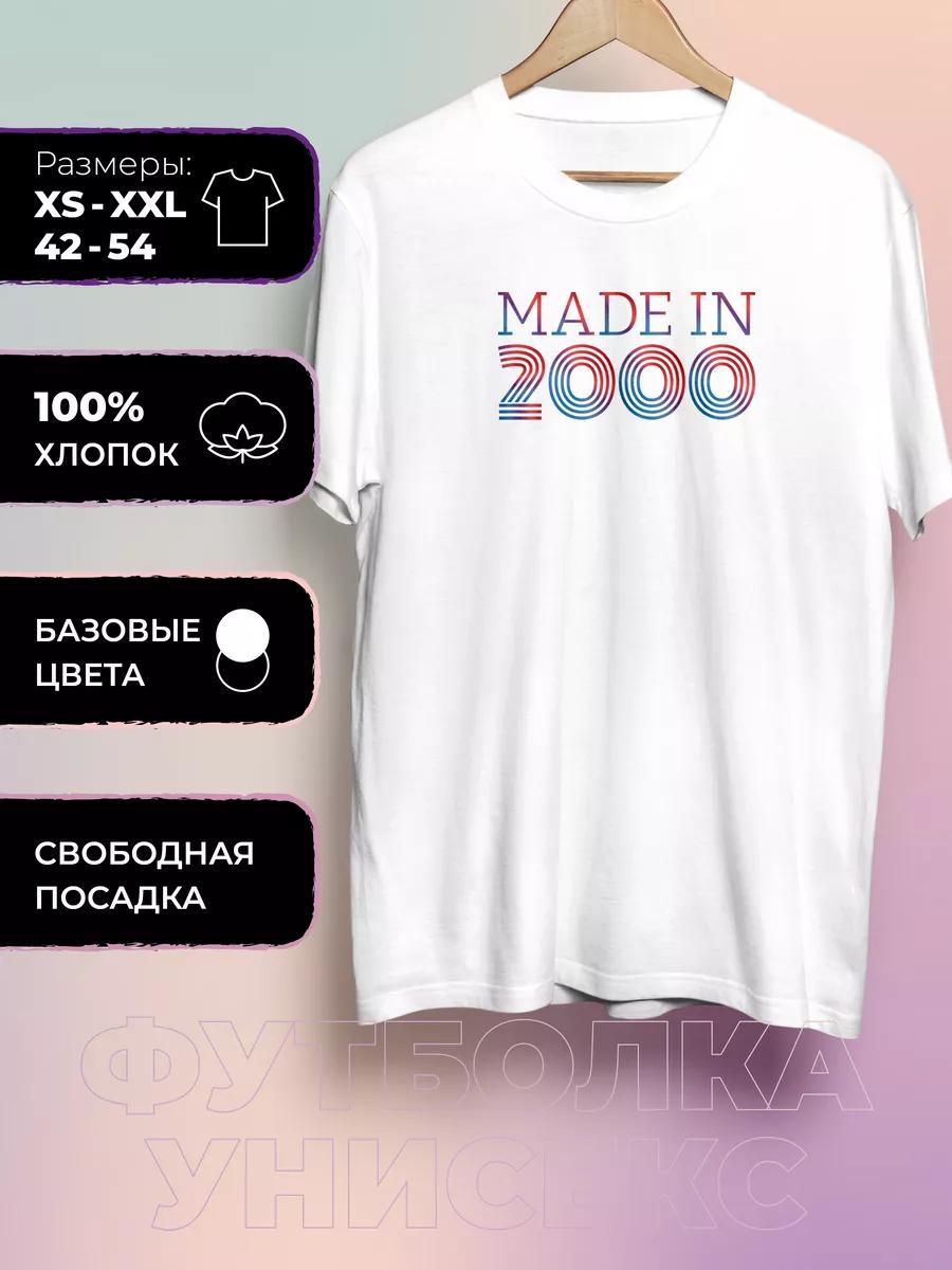 Printed T-shirt Made in 2000 L