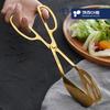 Kitchen Art Benny Stainless Titanium Salad Tongs