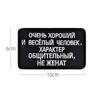 Label Embroidery Velcro Tactical Morale Badge Cloth Sticker
