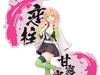 Demon Kimetsu no Yaiba Figure Kizuna no So EX Kanroji Mitsuri Slayer - -