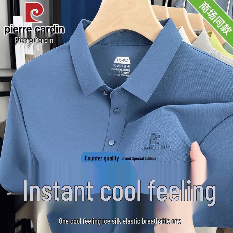 

Pierre Cardin Men s Ice Silk Cooling Polo Shirt 195/58