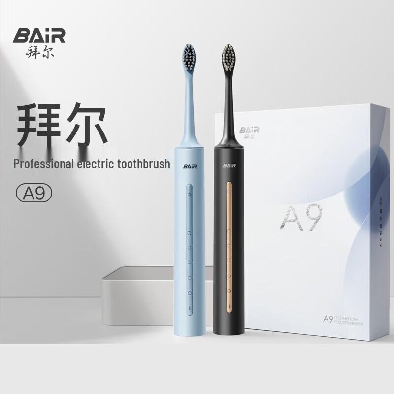 

Byr A9 Умная электрическая зубная щетка со стерилизатором