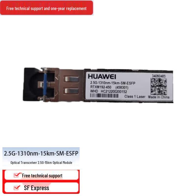

Huawei 2.5G SM-ESFP Optical Transceiver Module