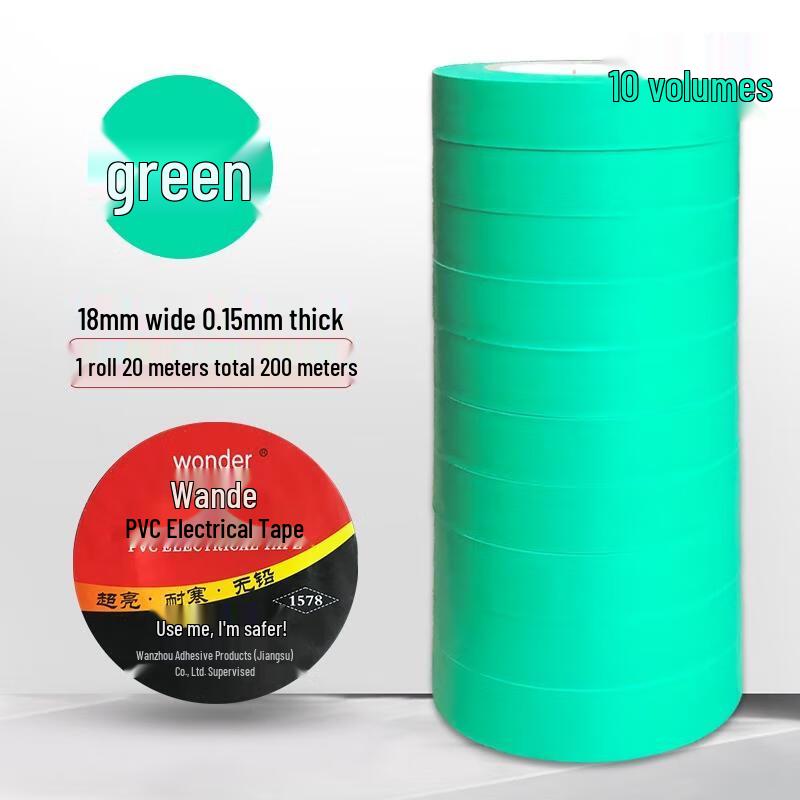 HANDUNYOU Wide PVC Electrical Insulation Tape