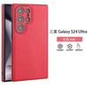 High-end Cowhide Leather Phone Case for Samsung Galaxy S26 Ultra S25 S24 S23 S22 A57 Camera Lens Protection Luxury Soft Cover