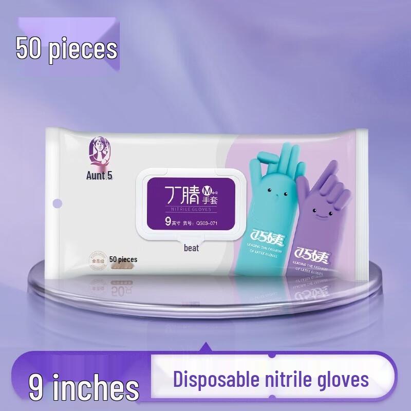 

Qiao Yi Disposable Nitrile Gloves L
