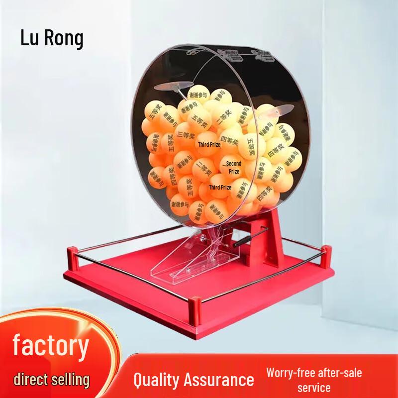 Rourong Lottery Raffle Wheel