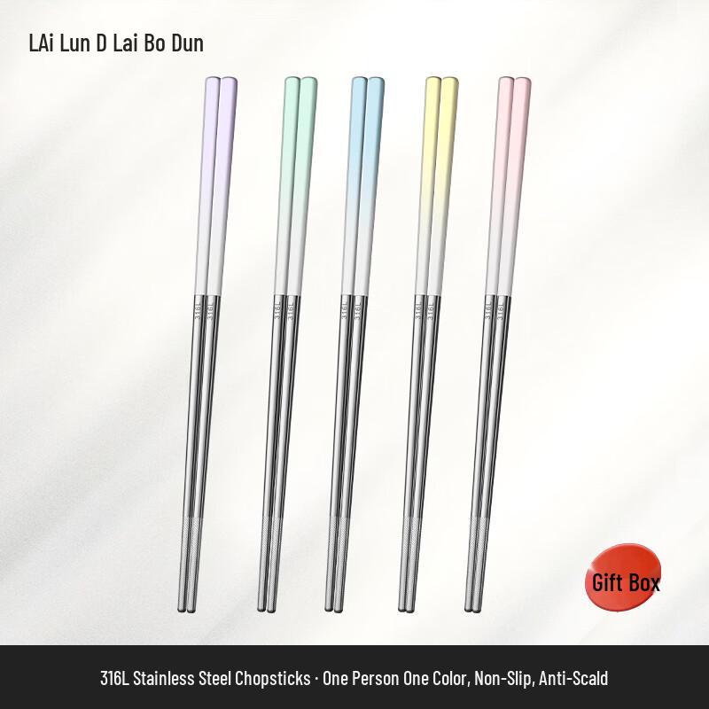 Laiberton 316L Stainless Steel Chopsticks Set
