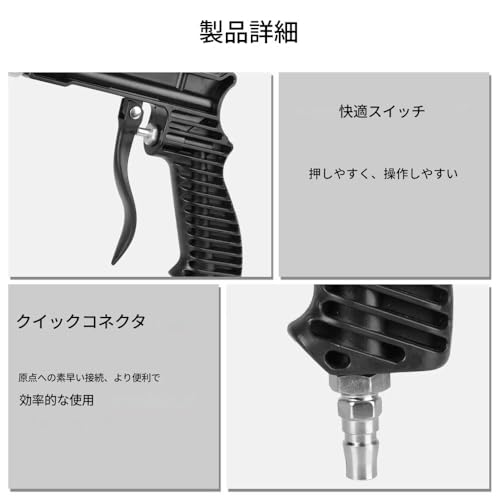 zmart Sand Blasting Gun Air Compressor Spray Gun Rust Remover Air Gun Sandblaster