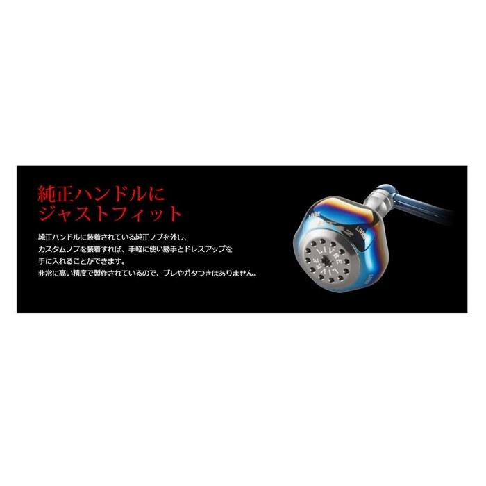 Livre 10170 PT42 Shimano (B) Fire & Gold