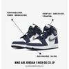 (GS) Air Jordan 1 Retro High co.JP 'Midnight Navy' 2020 Kids' 575441-141