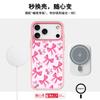 Applicable to Apple 17pro mobile phone case, advanced sense 16 replaceable back plate 15promax magnetic mobile phone case, cherry powder.