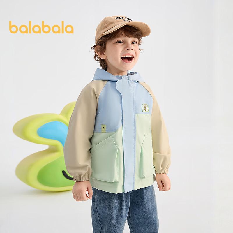 Balabala Boys' Color-Block Hooded Spring Jacket