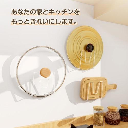 ICHIYO Pot Lid Holder, Magnet, White, 5.7" W x 1.7" D x 4.7" H, Stylish Pot Lid Holder for Cutting Boards, Wall-Mounted Rack, Pot Lid Stand, Strong Ma
