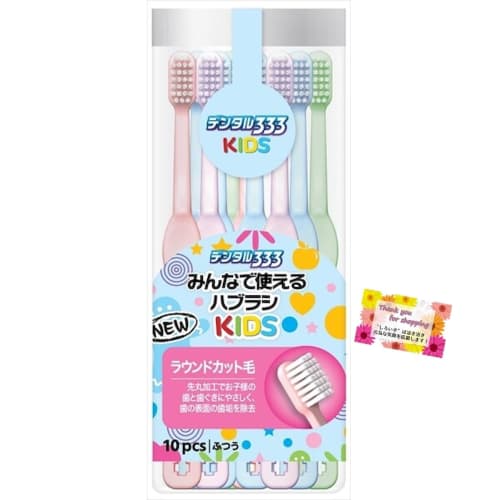 Dental 333 Kids Toothbrush with Rounded Bristles and Rounded Tips. Develop good brushing habits with the easy-to-grip handle. Medium Hardness. 10 brus