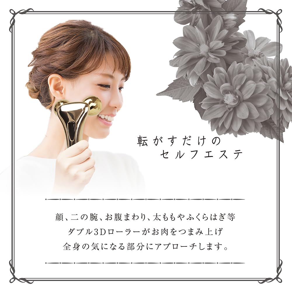 Macross Handy Handy Up Roller, Lineage, Beauty, Facial, Body, W10 x D5.5 x H15.5cm, GD MCZ-216