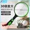 Fengta 30X HD Handheld Magnifier